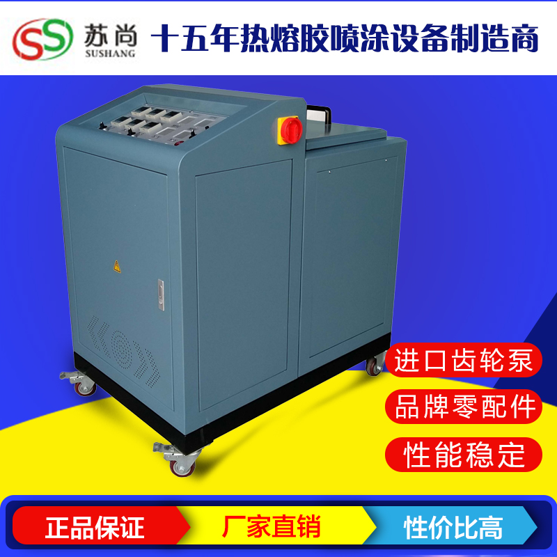 SS-2060齿轮泵式热熔胶机1.jpg