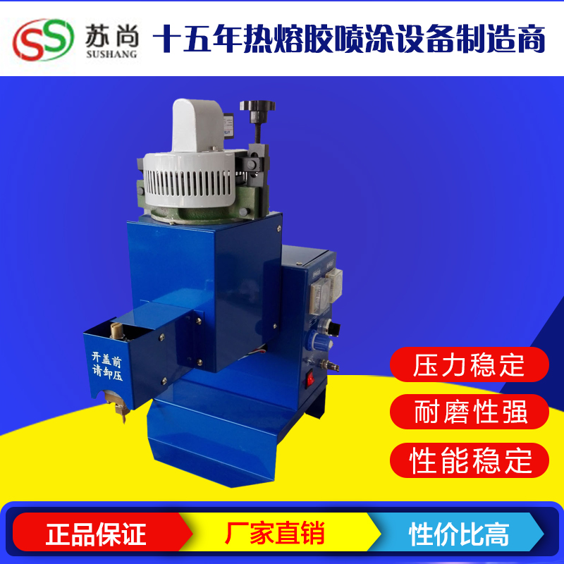 SS-0753P(保压式点胶机）1.jpg